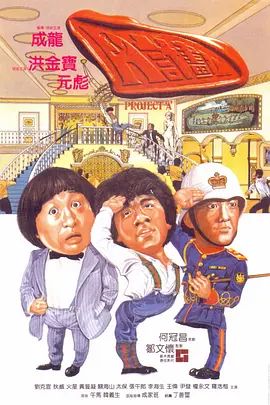 《摩登家庭》